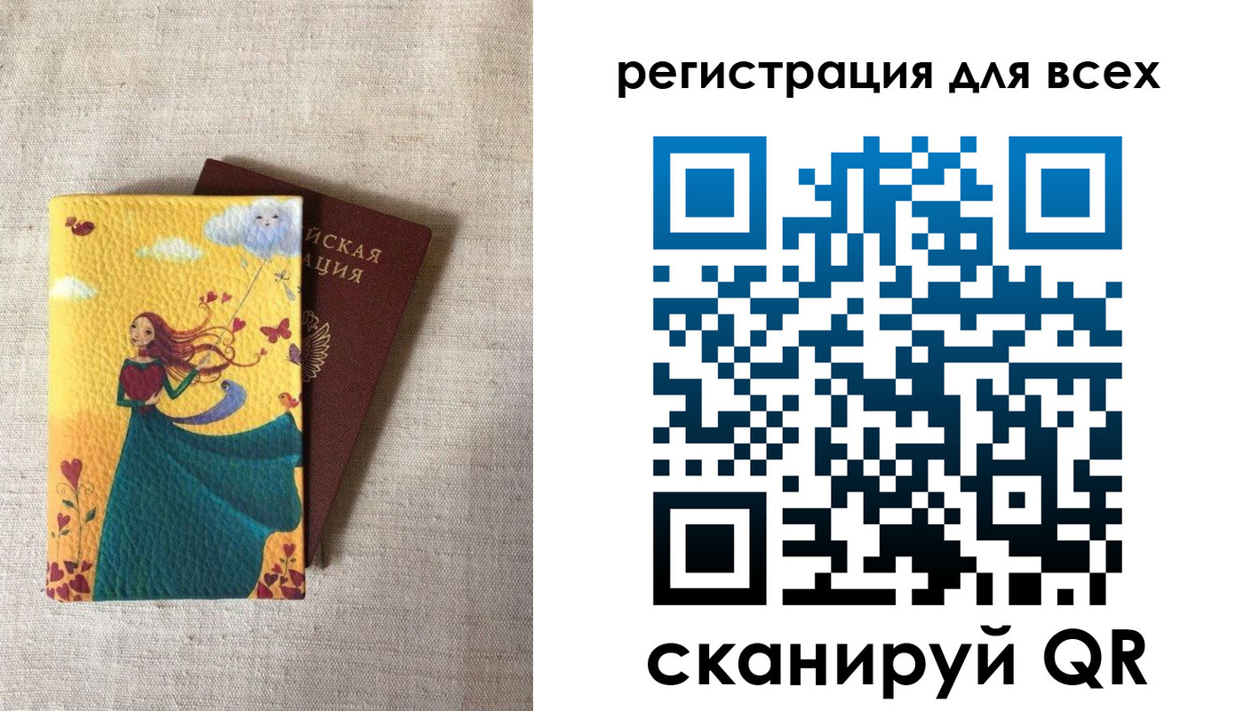 прописка законно в Киришах